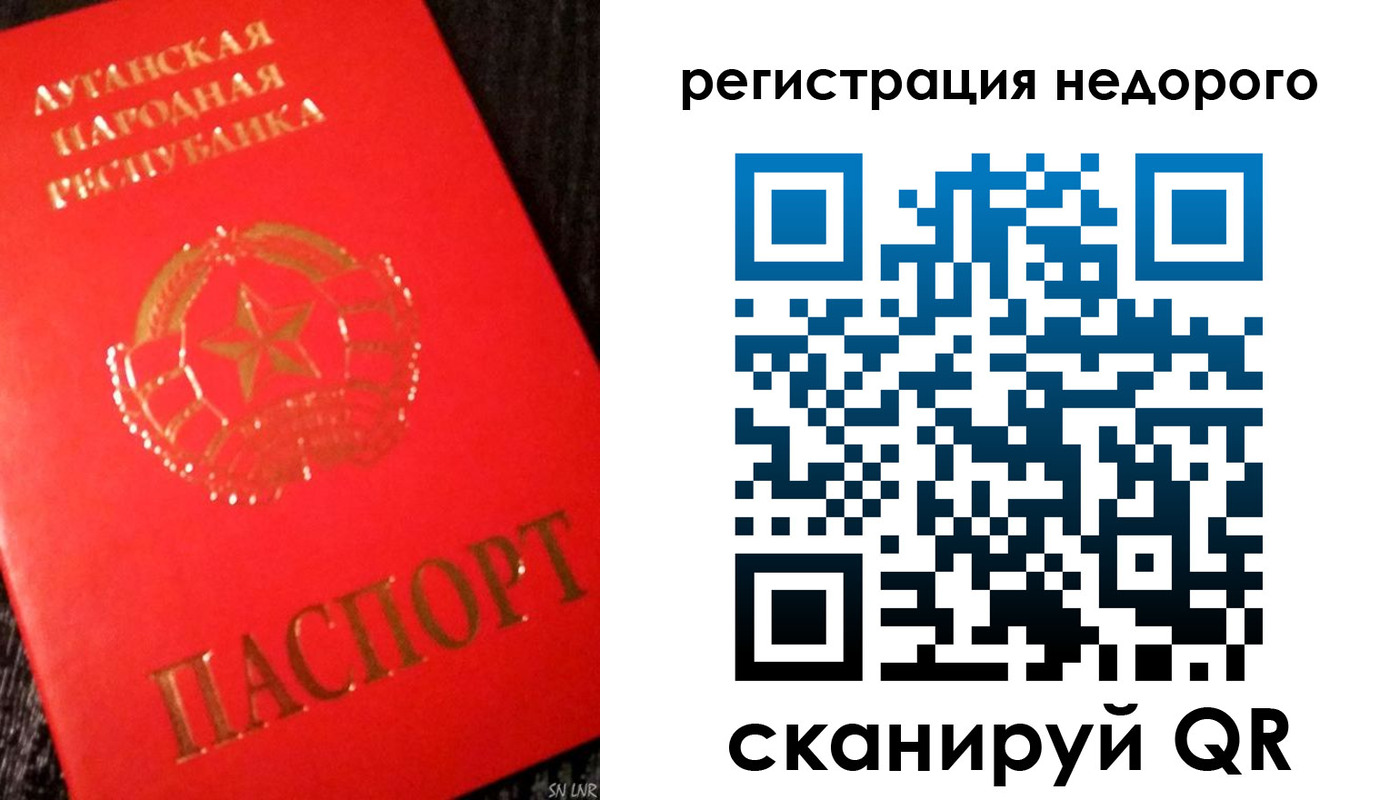 прописка иностранных граждан в Снежинске